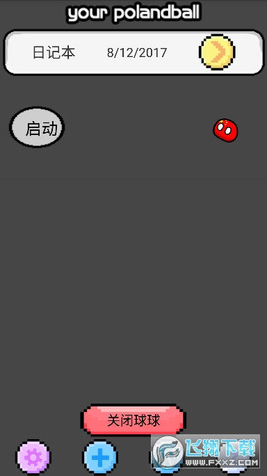 波兰球桌宠中国版手机版