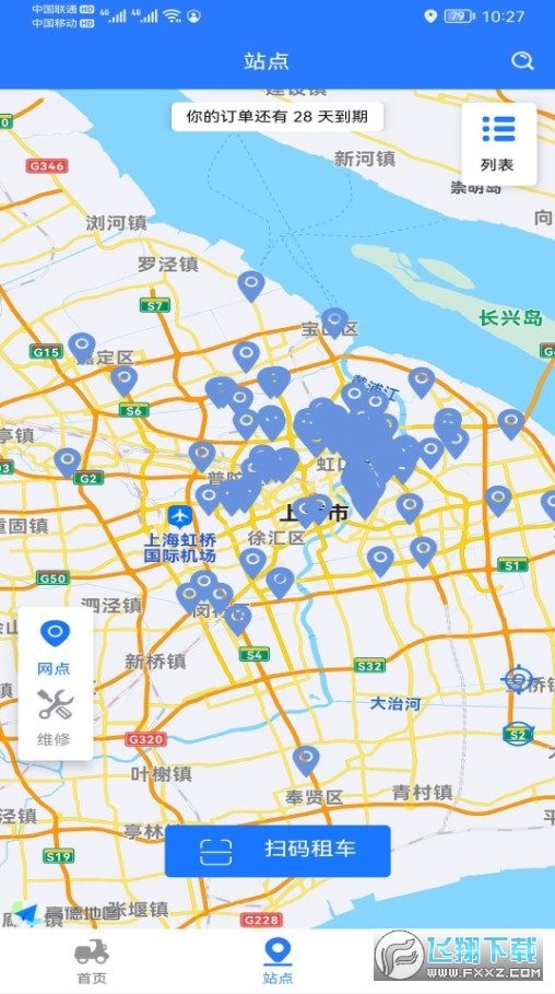 小豹租赁