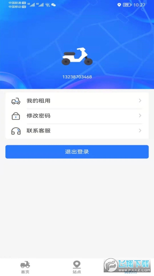 小豹租赁