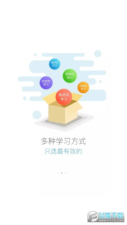 蜜学堂app官方下载安卓版