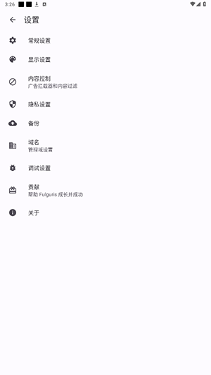 Home Launcher官方版