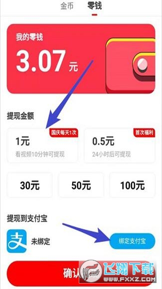 友兔视频app