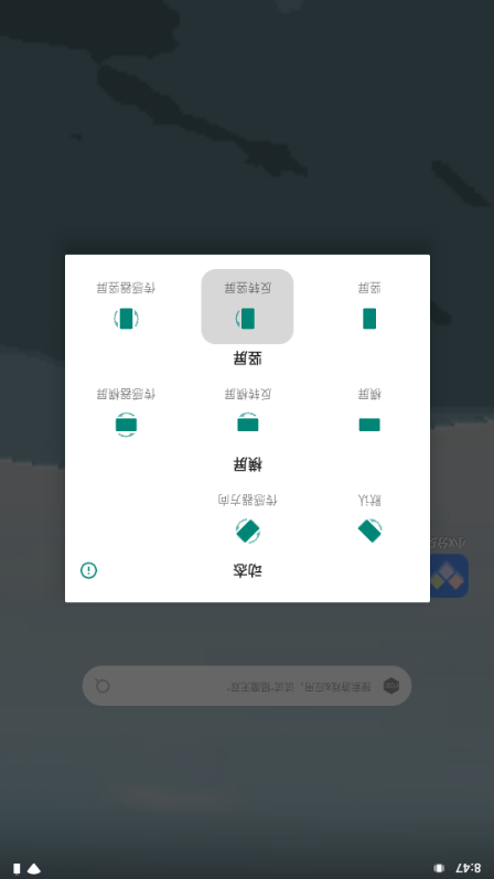 方向锁定开源软件最新版