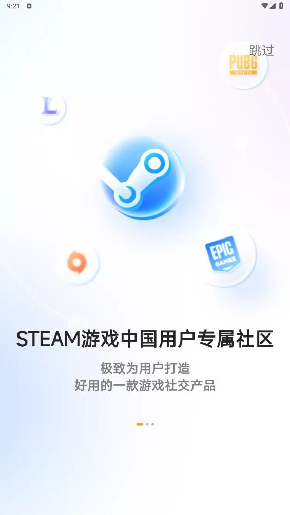 nn语音社交app安卓最新版