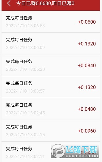 记忆芒盒(御龙星球旗下)