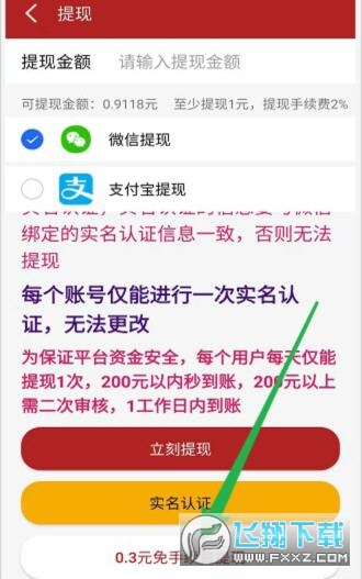 记忆芒盒(御龙星球旗下)