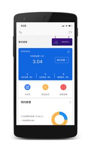 九百岁商户端
