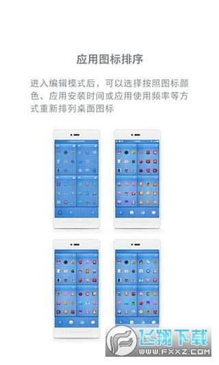锤子桌面app最新版