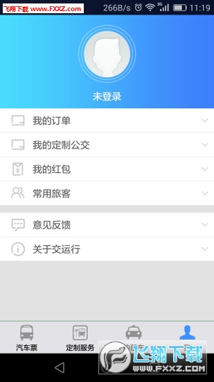 青岛交运行汽车票购买app