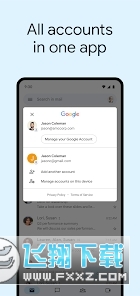 google邮箱(谷歌邮箱)最新版