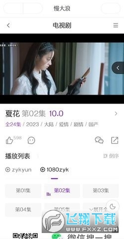 sanu搜索app下载官方正版