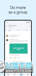google官方邮箱下载安装