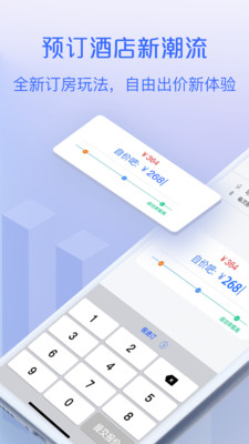 自价吧app官方版