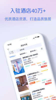 自价吧app官方版