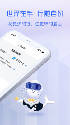 自价吧app官方版