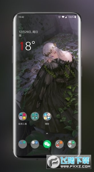 次元壁纸高清壁纸