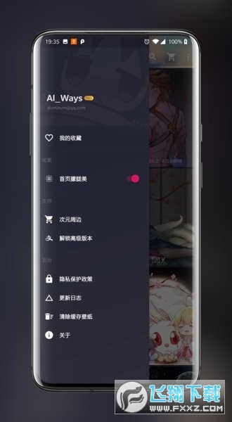 次元壁纸高清壁纸