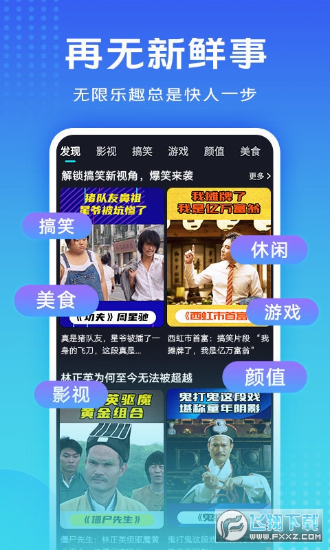 鲨宝短视频赚钱