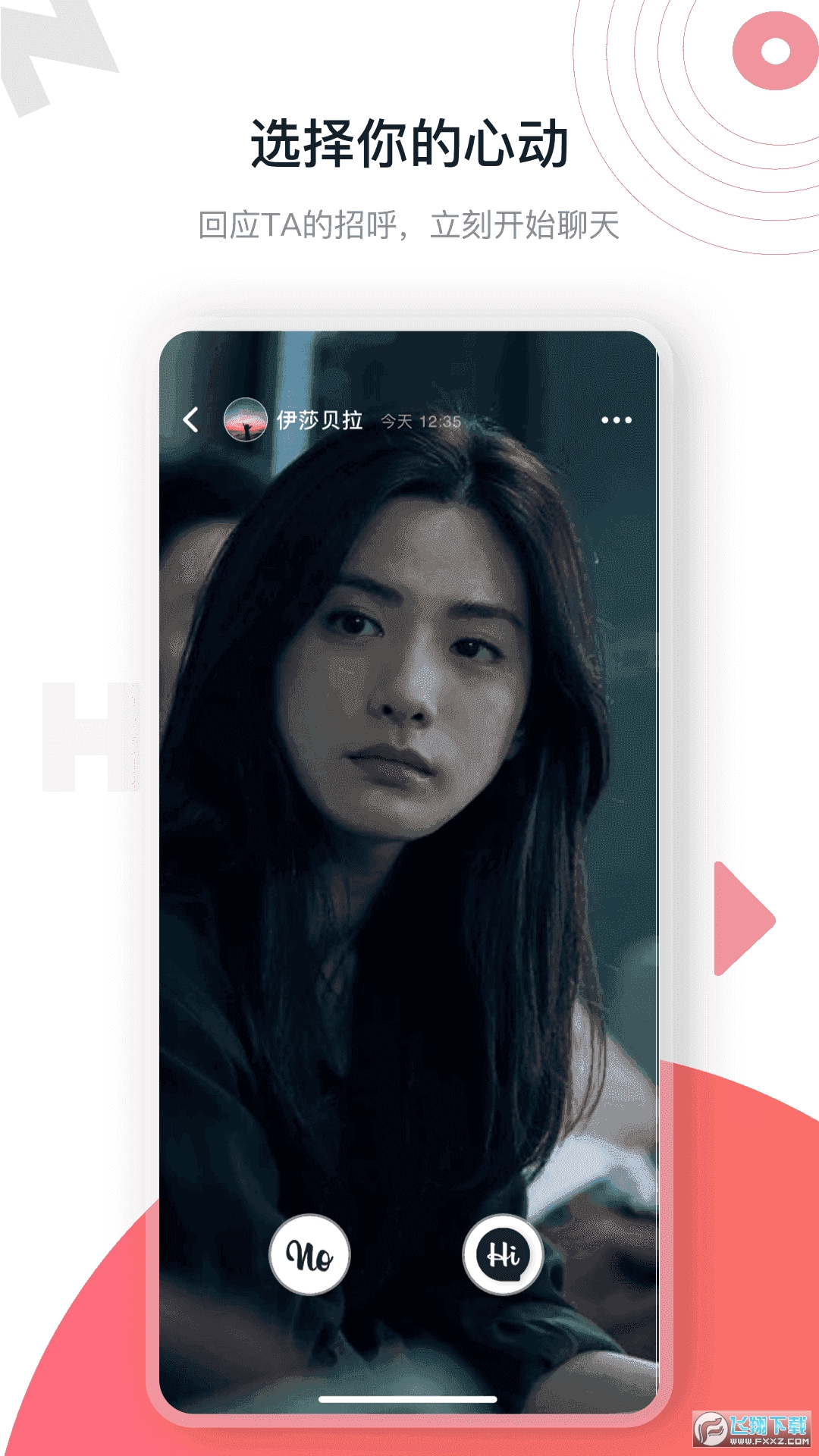 海角app下载2.0.0官方2024最新版