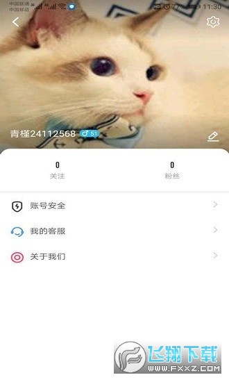 葫芦娃视频app最新版2023