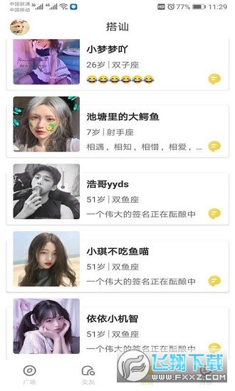 葫芦娃视频app最新版2023
