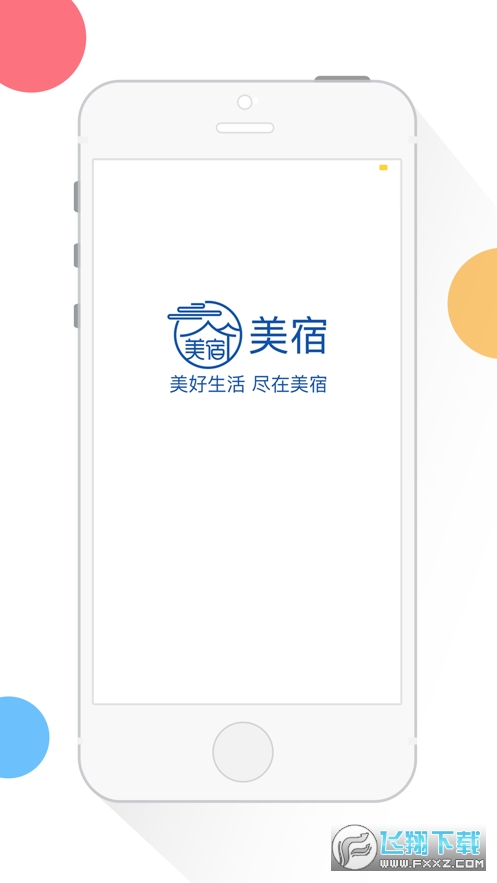 美宿app