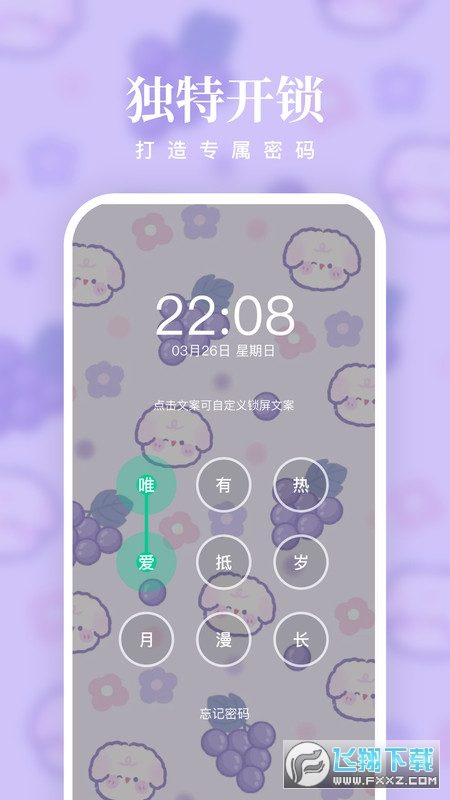 清风壁纸app免费版