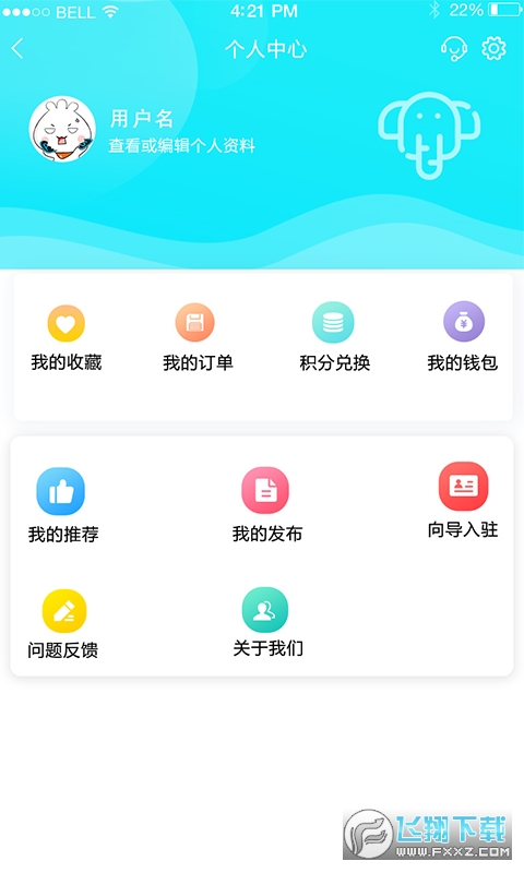 哐啷象导app安卓版