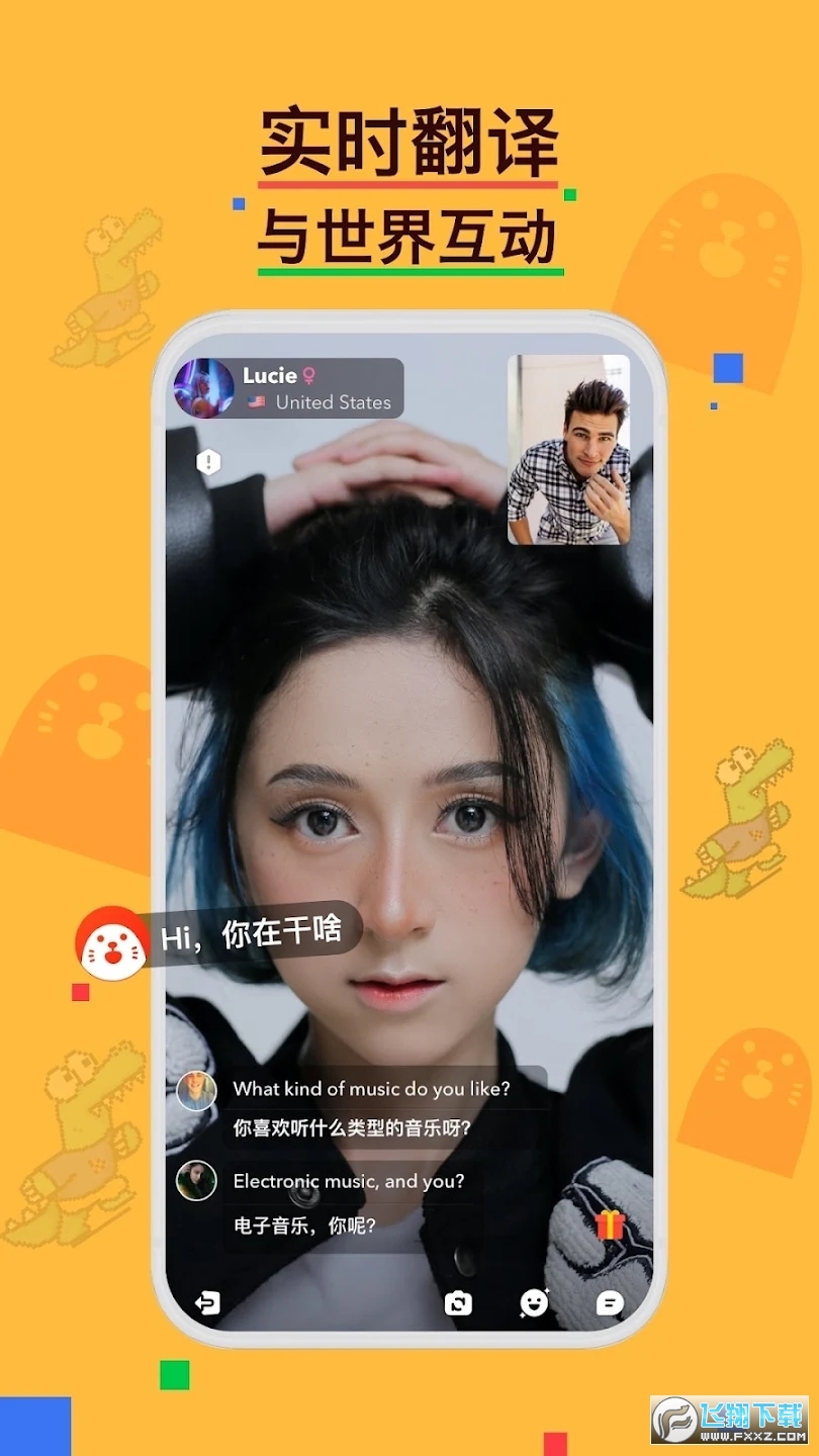 hay下载安卓官方版