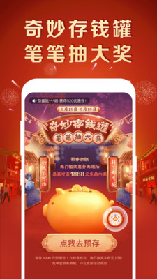 微拍堂鉴宝版app