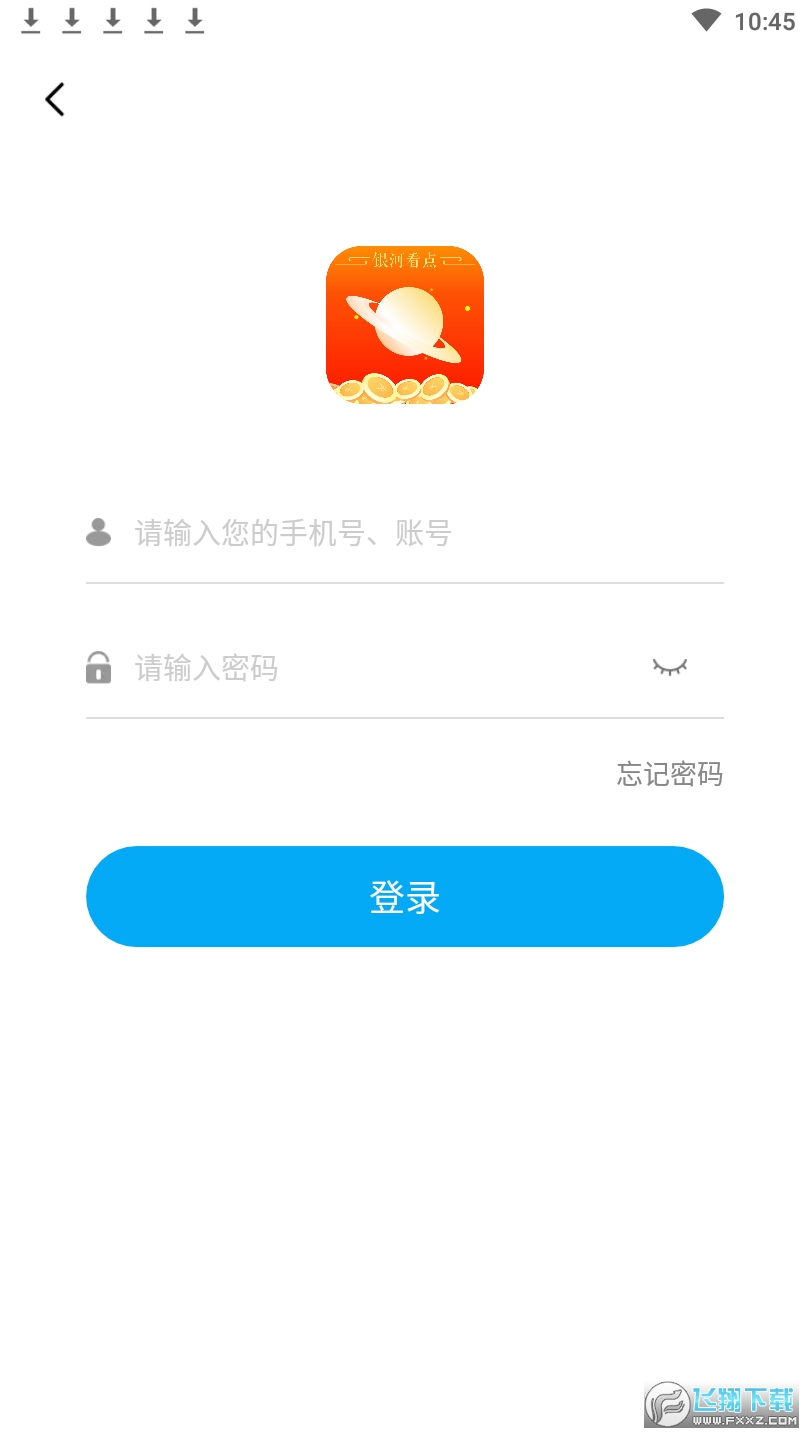 银河看点转发赚钱