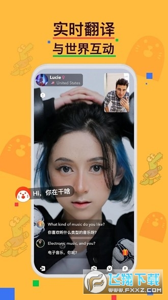 hay小鳄鱼交友软件