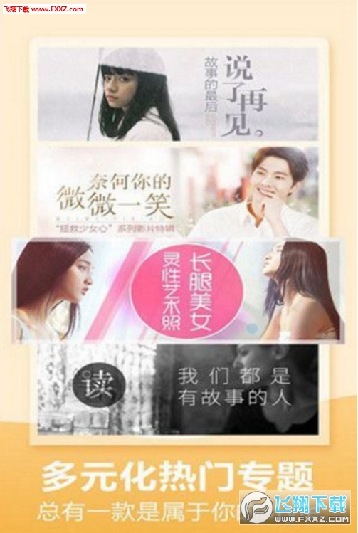 壁纸精灵动态壁纸app
