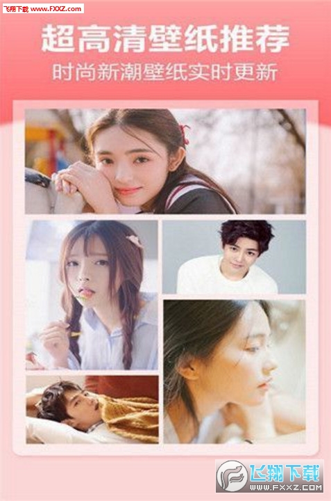 壁纸精灵动态壁纸app