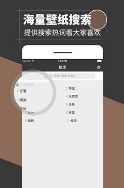 手机壁纸多多自动更换软件