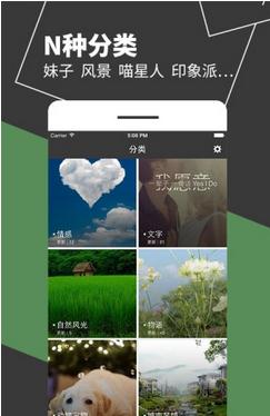 手机壁纸多多自动更换软件