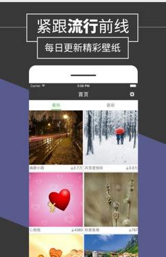 手机壁纸多多自动更换软件