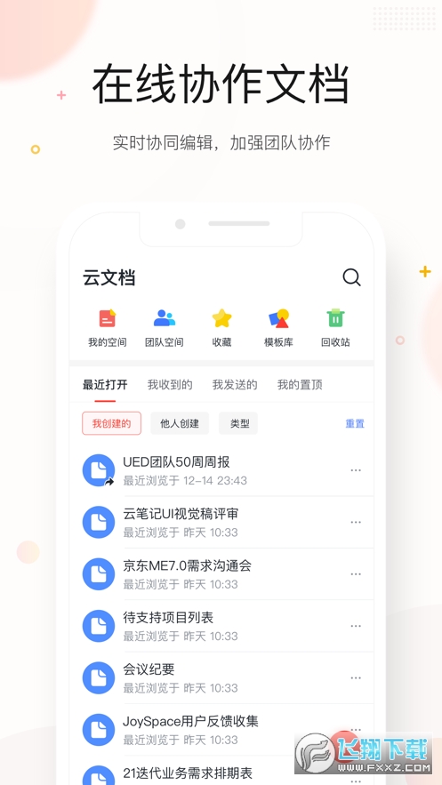 京东me客户端官方版下载2023最新版