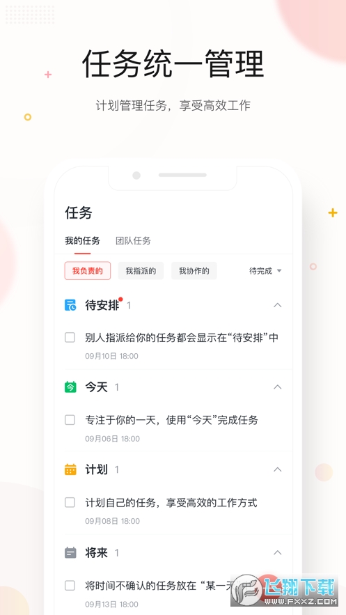 京东me客户端官方版下载2023最新版