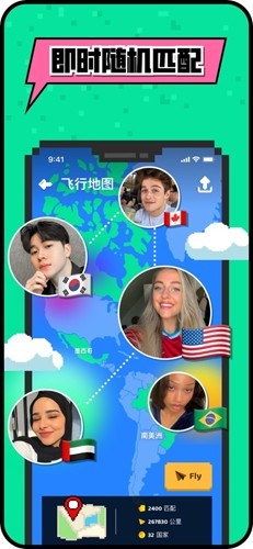 haymeet小鳄鱼官方免费版