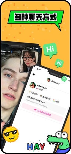 haymeet小鳄鱼官方免费版