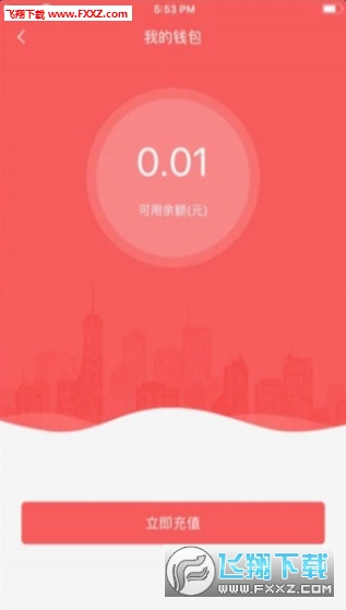 承德公交行app