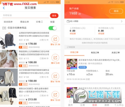 享乐购app手机版