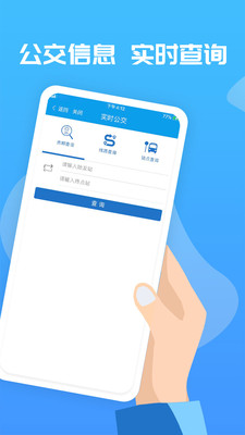 爱玉林app官方版