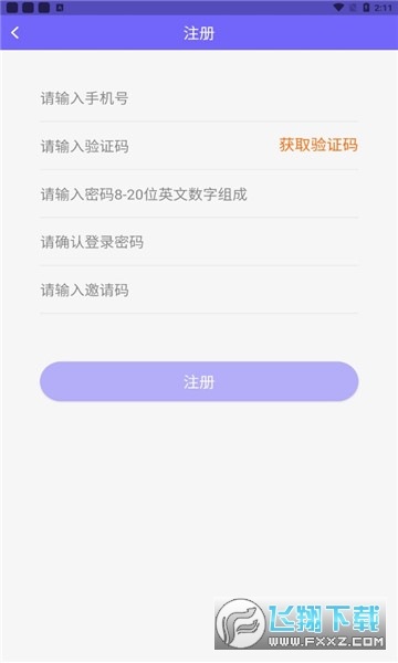 登月宝赚钱app