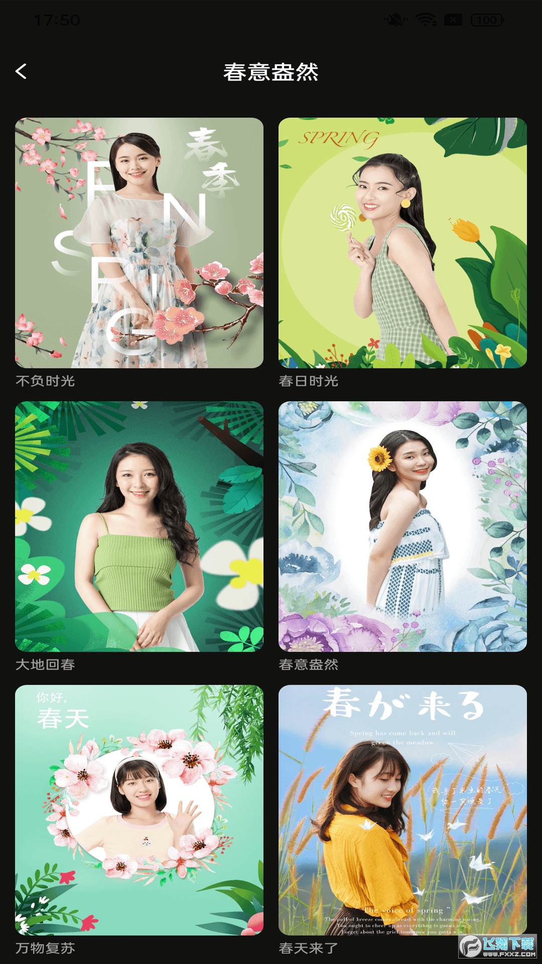 好俊相机app官方正版