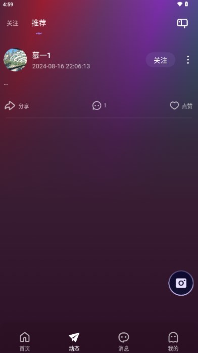 哇咔语音交友软件最新版