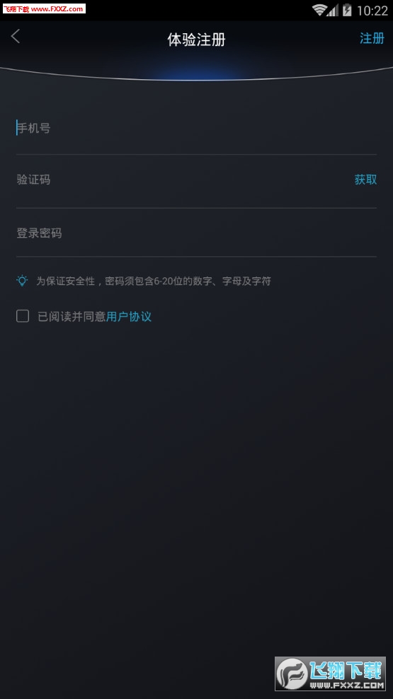 逸驾智联app