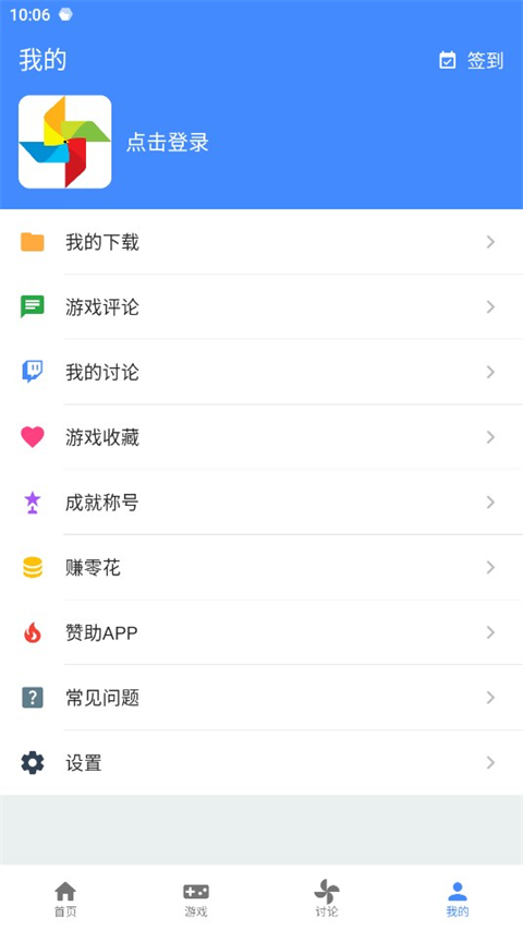 折相思app游戏盒子官方版(OGM)