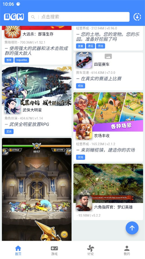 折相思app游戏盒子官方版(OGM)
